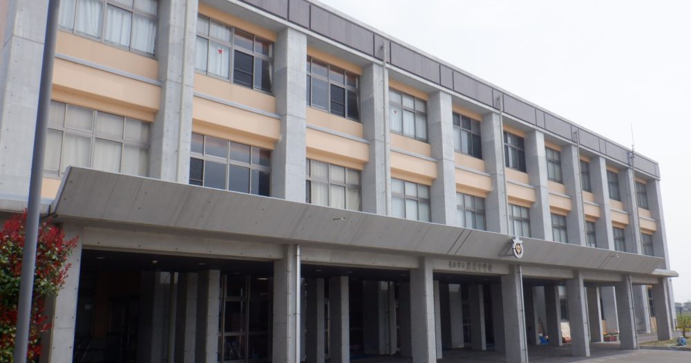 長浜市立高月中学校